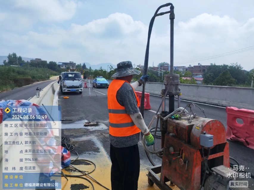 色达地基沉降注浆加固材料有哪些