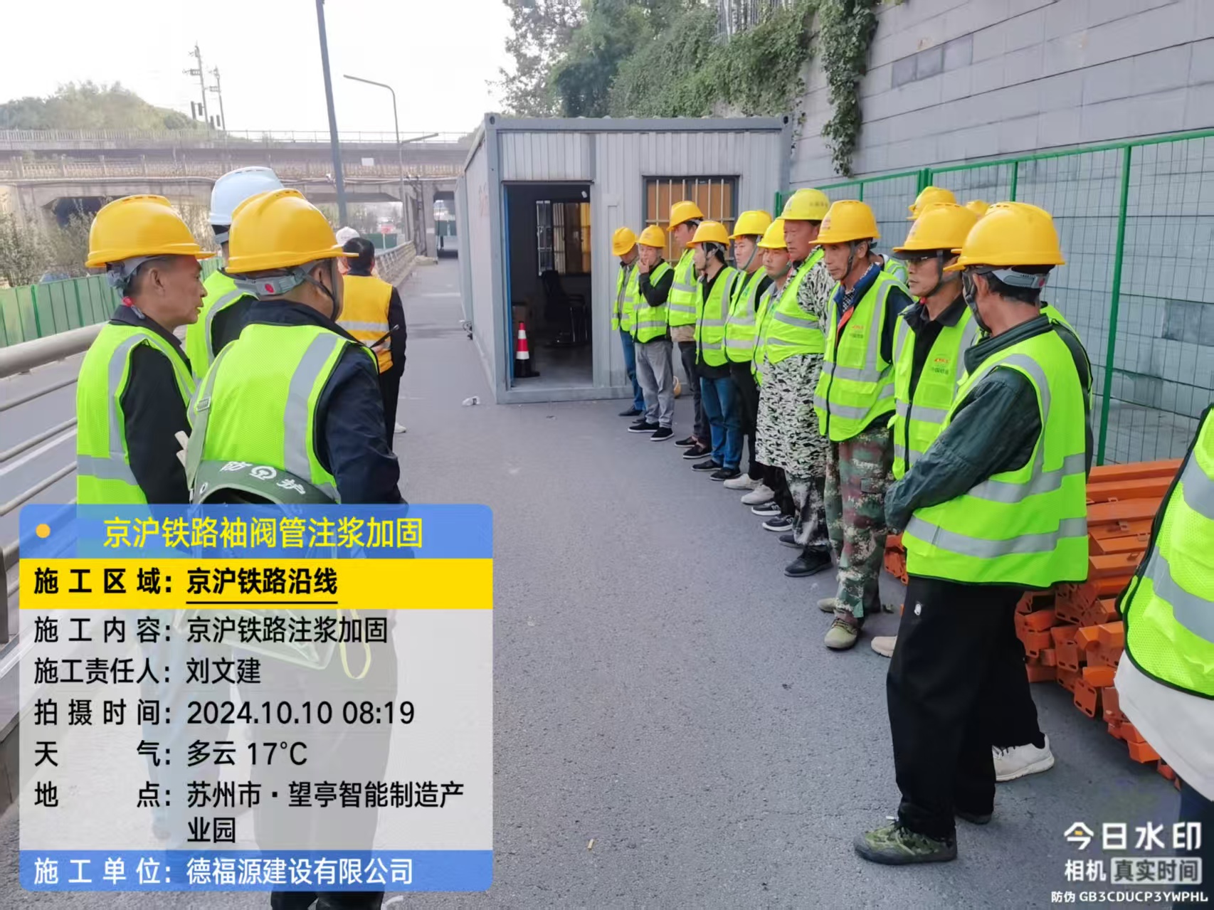 色达哪种地面沉降加固方法最有效？